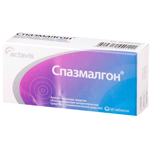 Спазмалгон