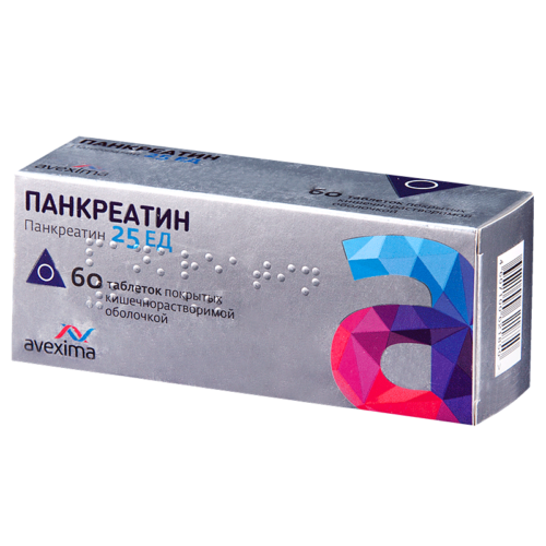 Панкреатин